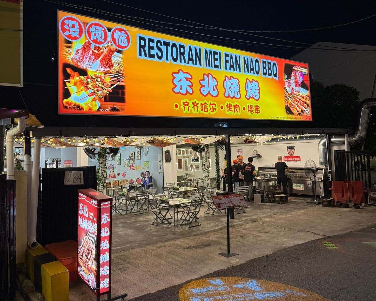 Chinese BBQ Lightbox Sign