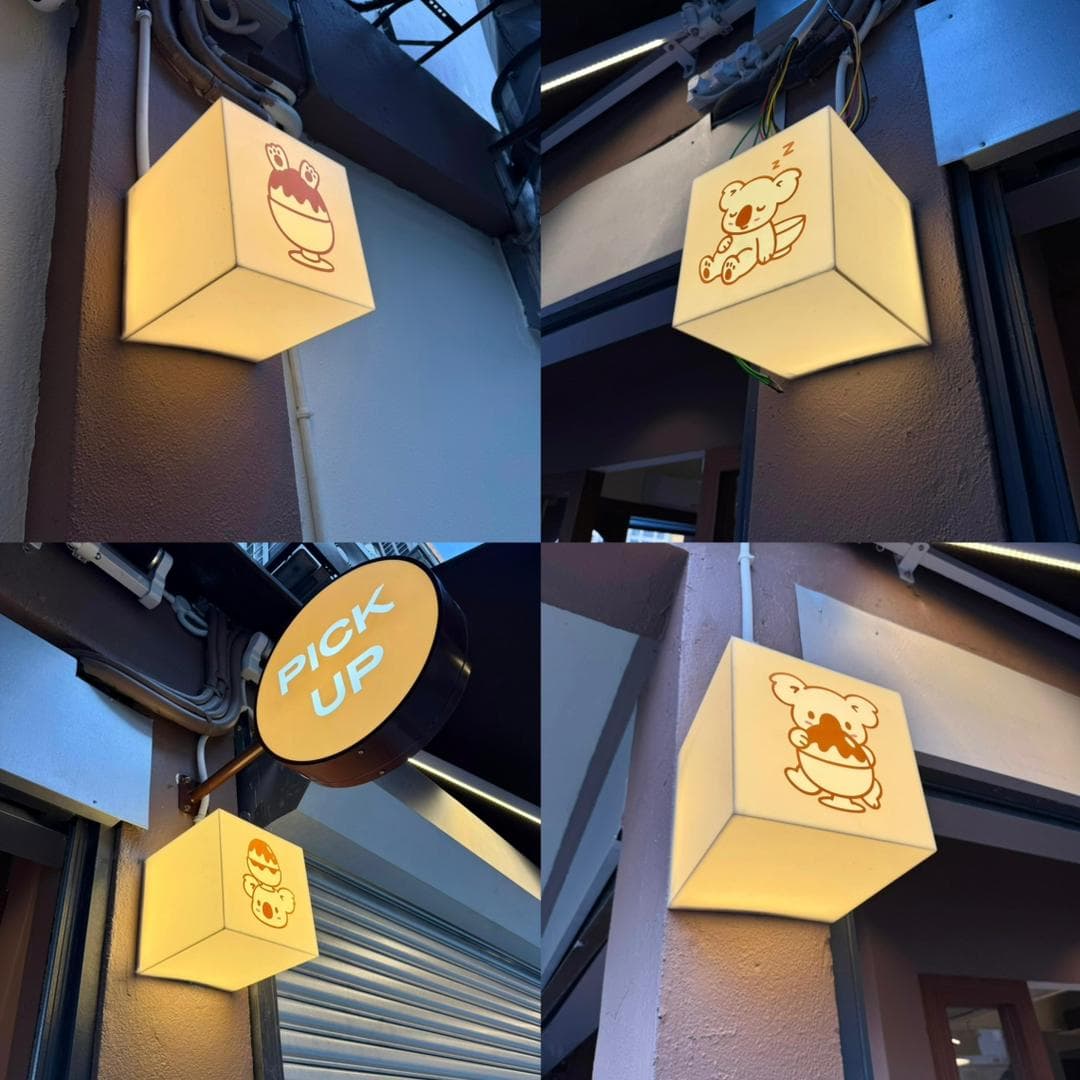 Dessert Restaurant Acrylic Lightbox