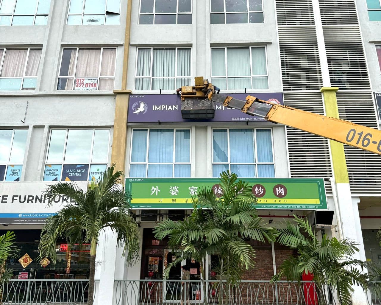 Travel Company Metal Sign