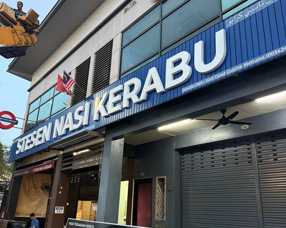 Nasi Kerabu Signboard 3D EG Aluminium Base