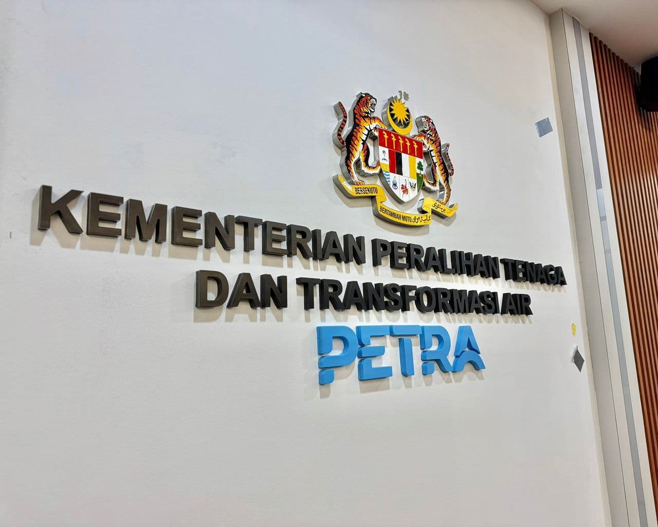 Petra Government Signage 3D PVC & Acrylic Non-Light