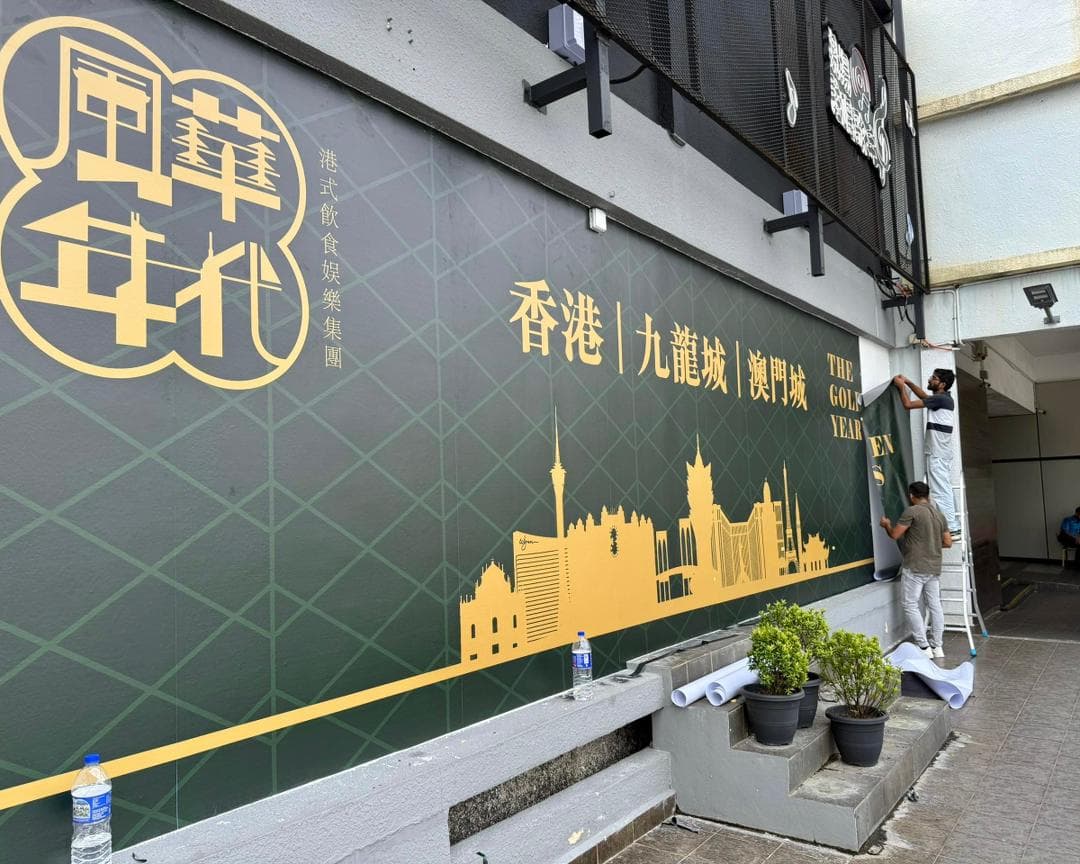 Hong Kong Theme High-Rise Wallpaper Printing