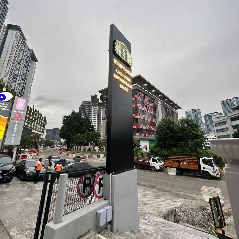 Live Band Restaurant Pylon Sign