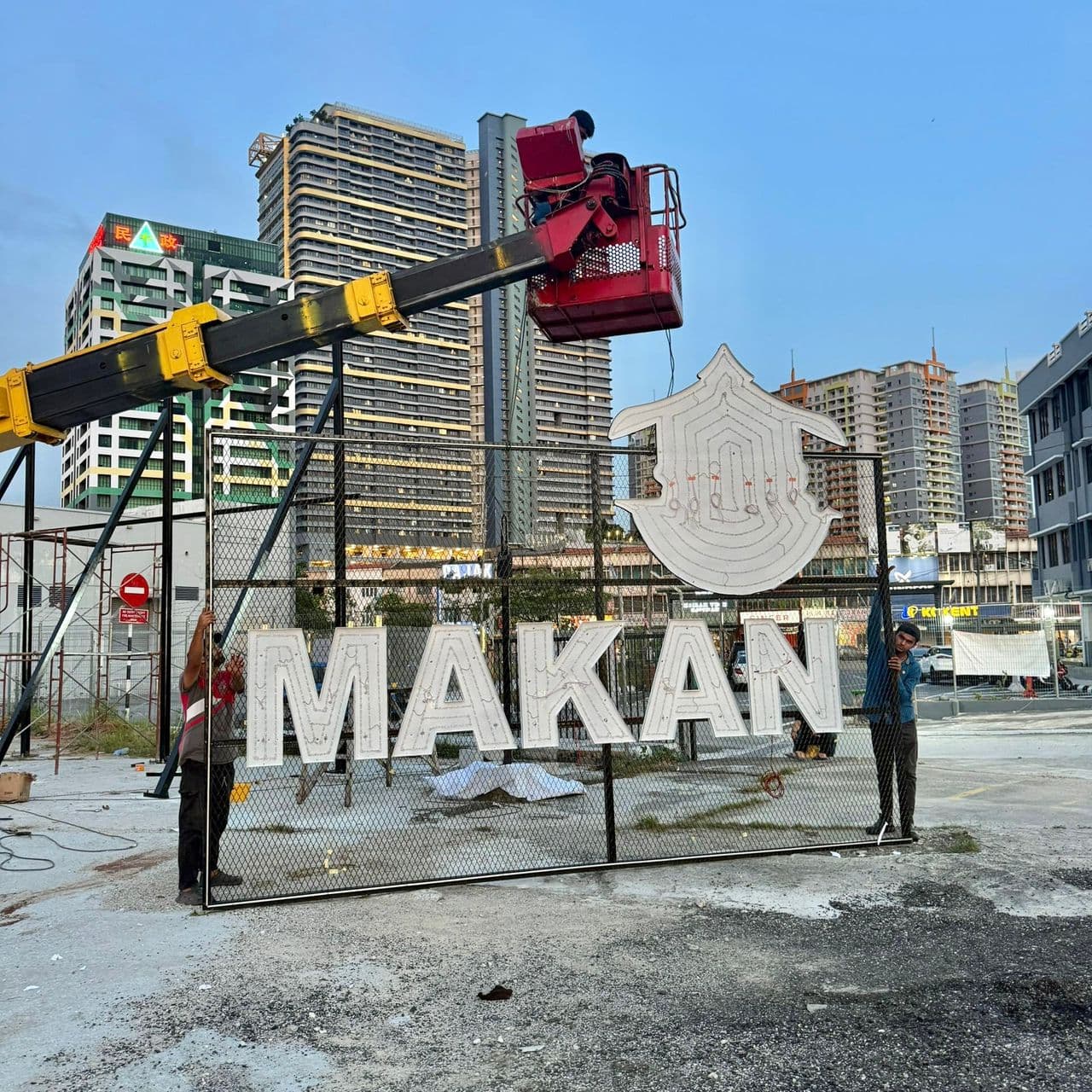 Makan Hub Logo Sign