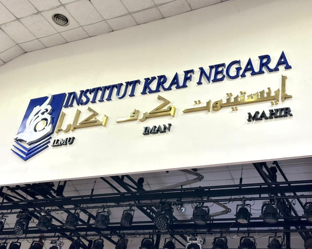 Institut Kraf Negara Signage 3D Stainless Steel & EG Non-Light