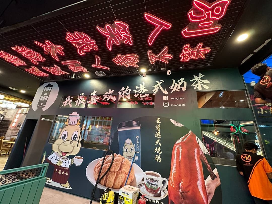 Pylon Sign and Ceiling Deco Arts Led Signages signboard maker in Kuala Lumpur Selangor Malaysia