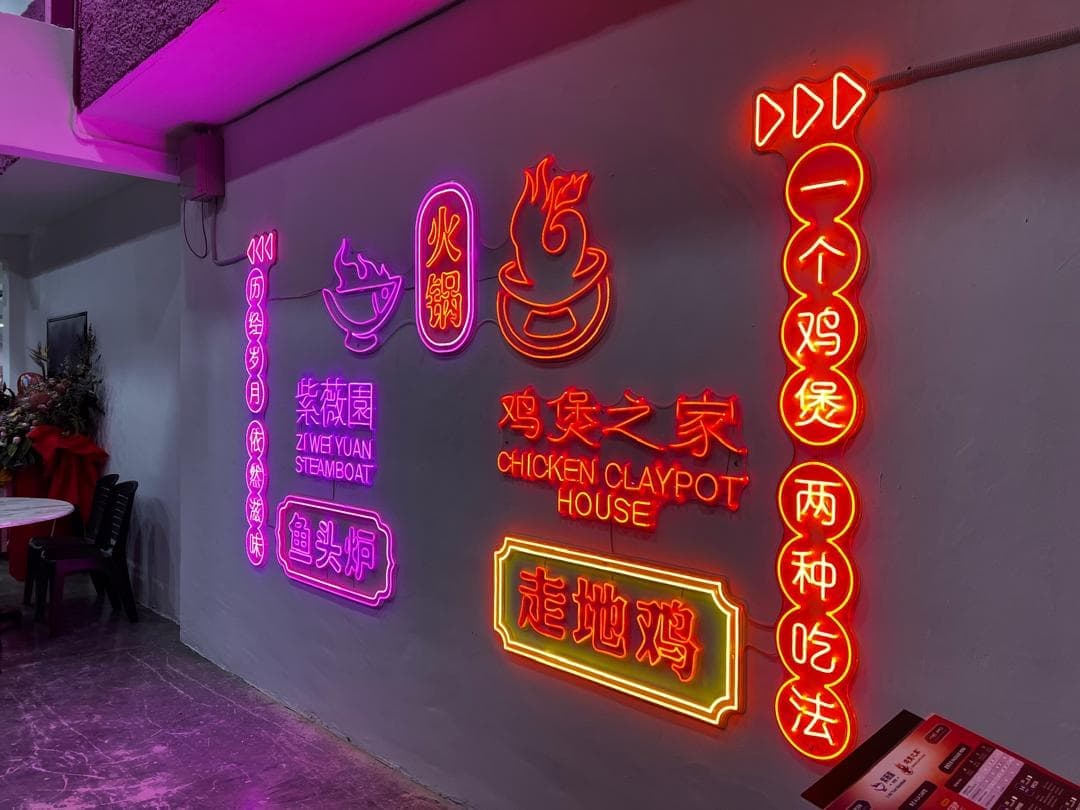 Wings and Wall Led Deco Signage signboard maker in Kaula Lampur Selangor Malaysia